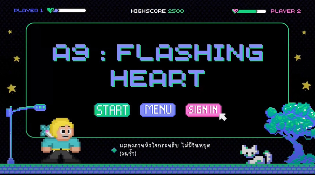 Flashing Heart Gencode